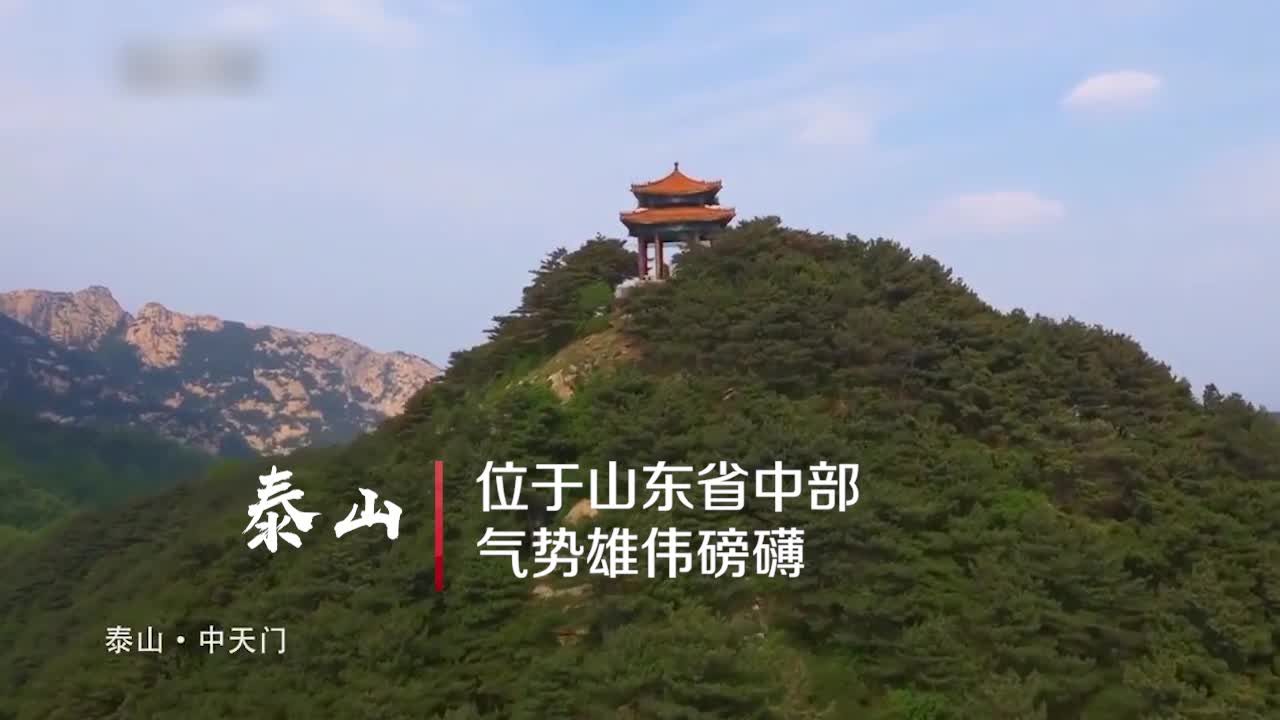 视频丨印在第五套人民币上的风景你去过几处?